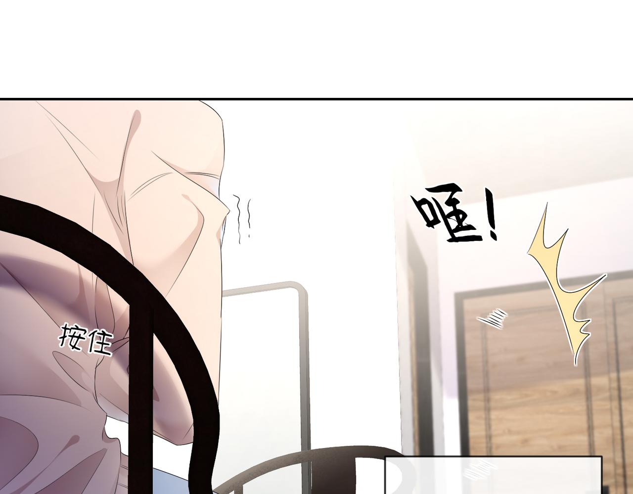 第14话  你交女朋友了？36