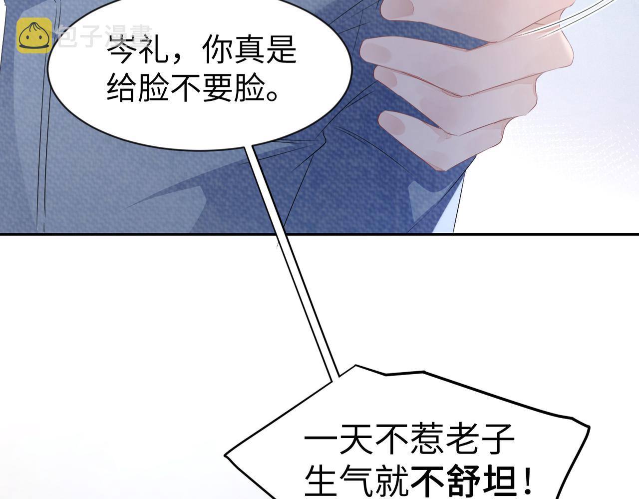 第9话  只是普通朋友69