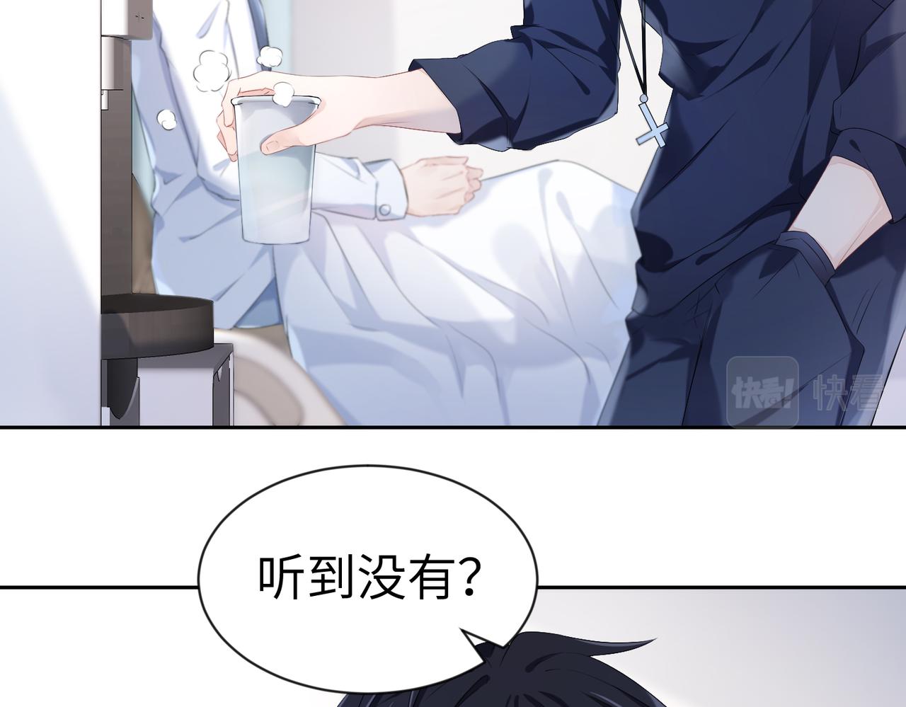 第4话  他也曾经会笑9