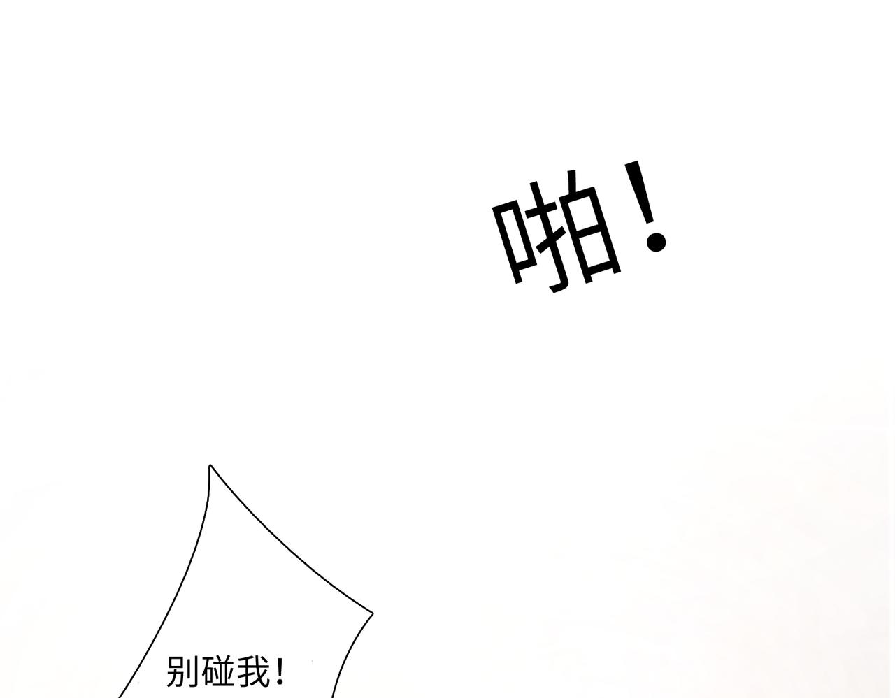 第19话  你早就习惯我了24