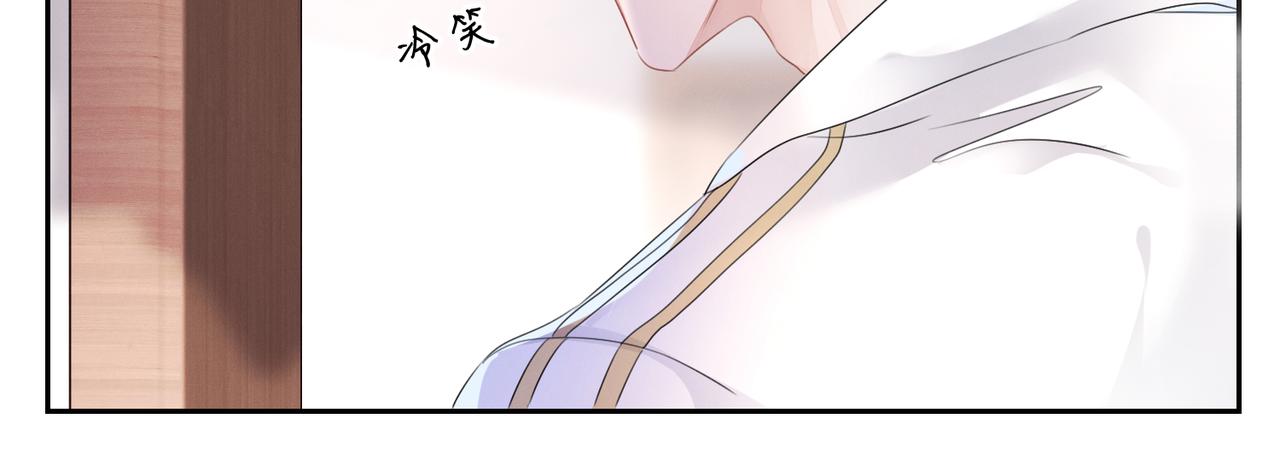 第20话  你也配谈权利？70