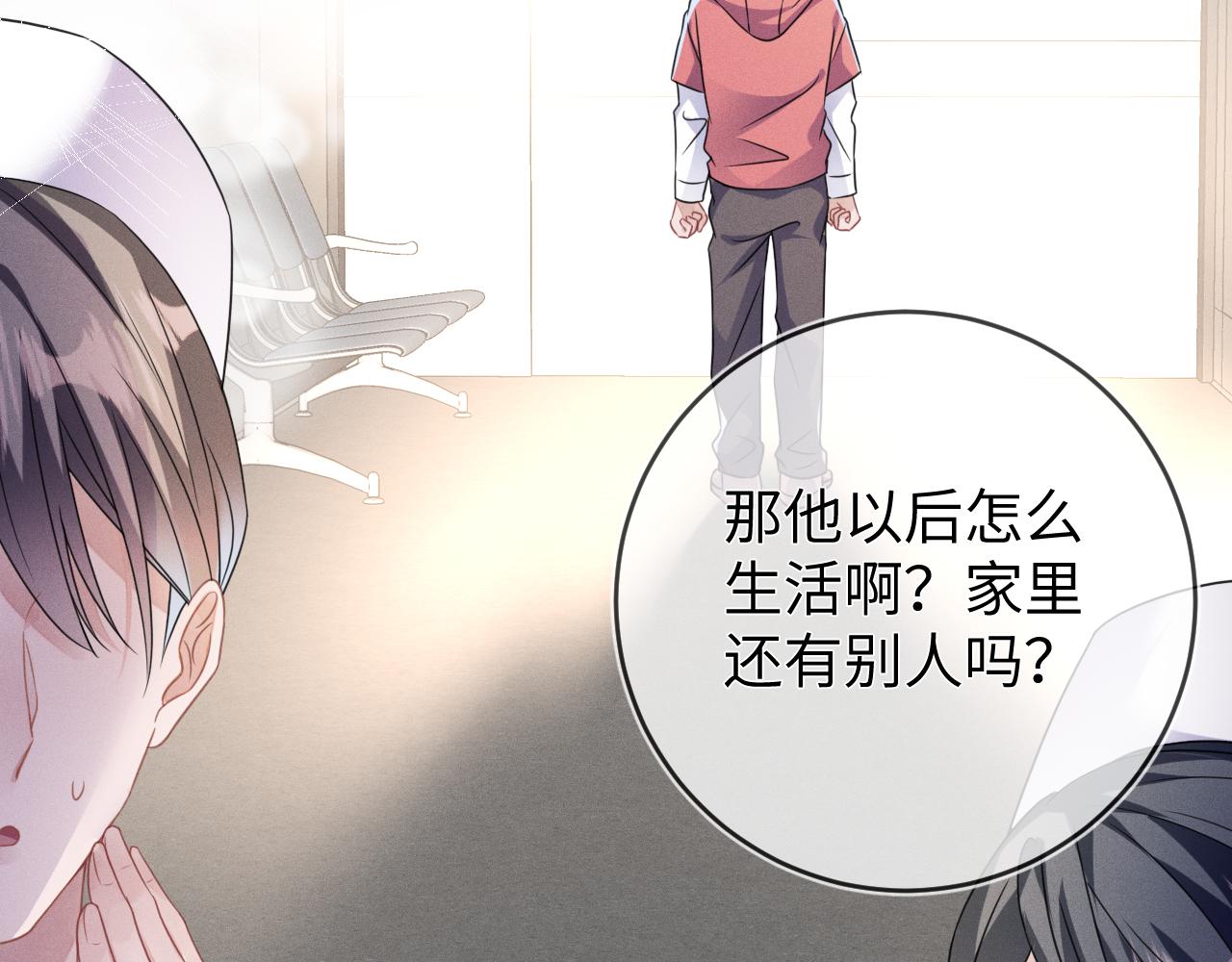 第49话  真相24