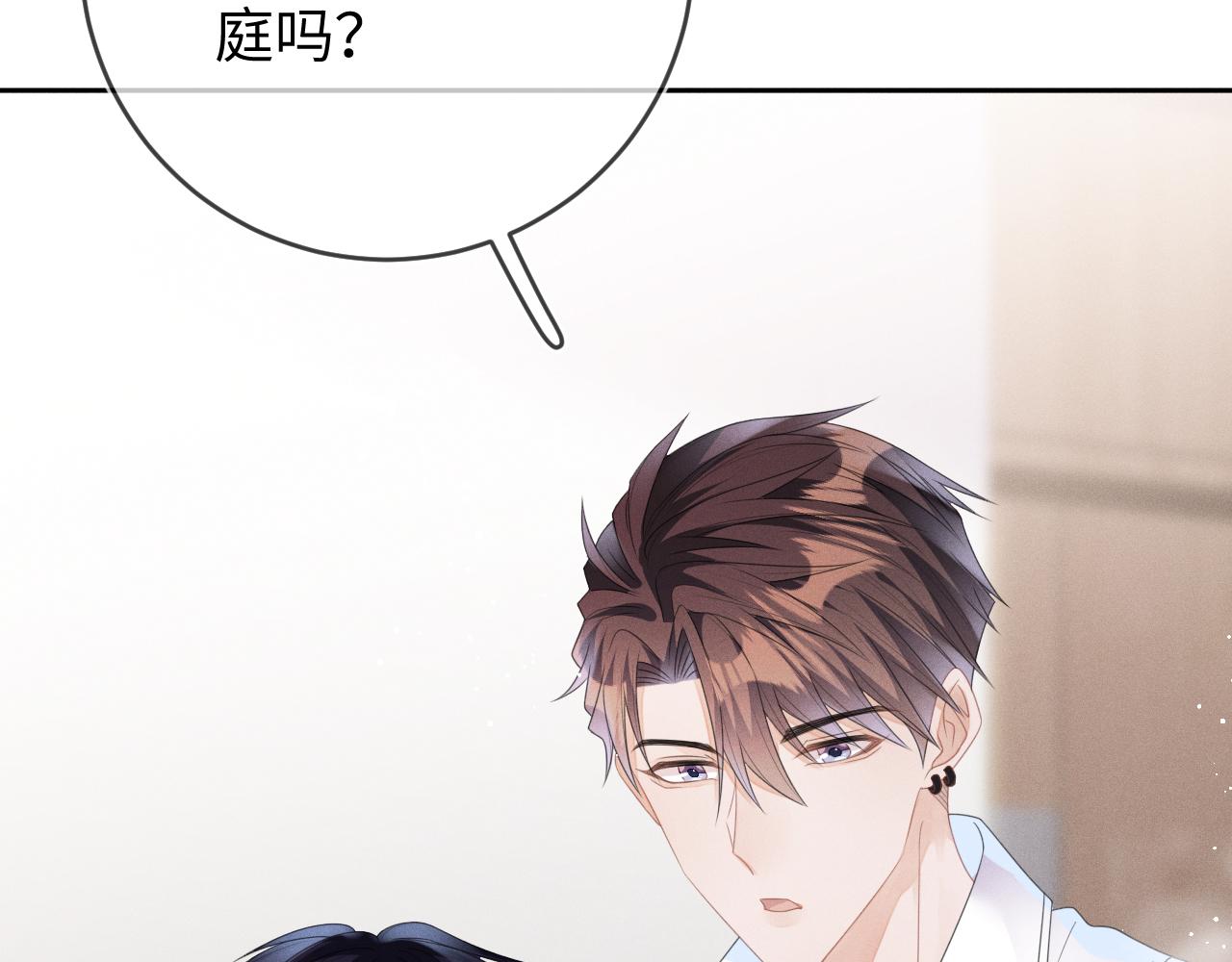 第51话  迷恋107