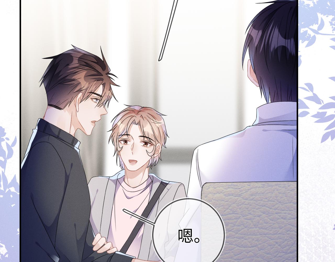 第41画  逃脱5