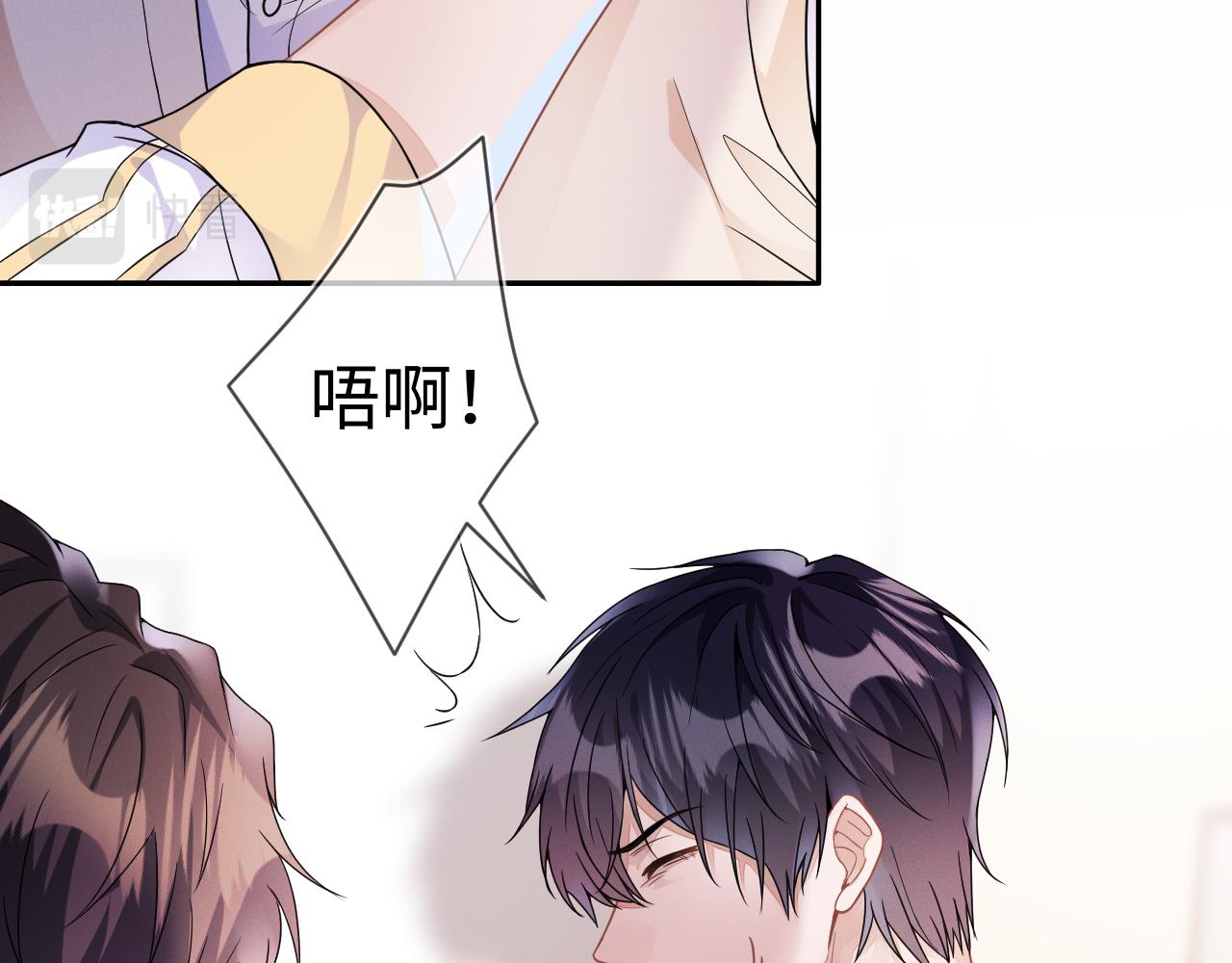第29话  他偷了我的东西42