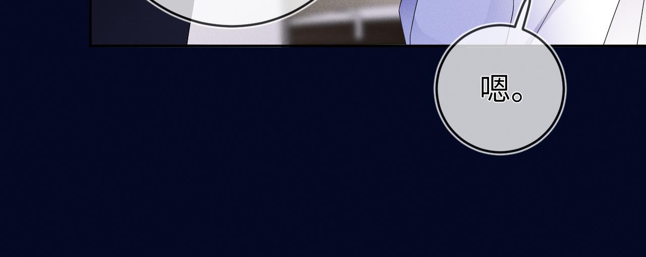 第40话  共枕110