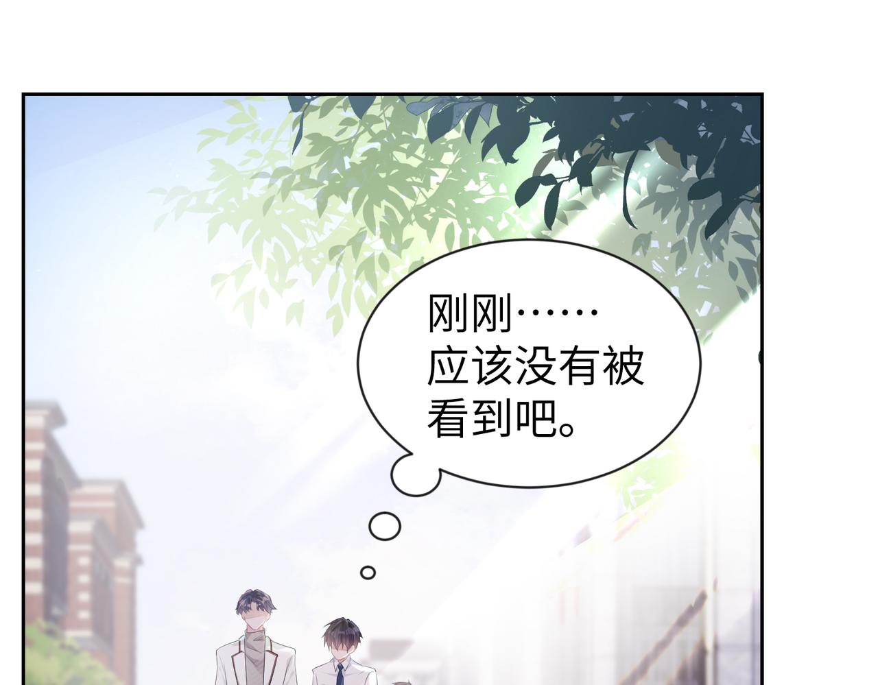 第7话 别以爲所有人都和你一样4