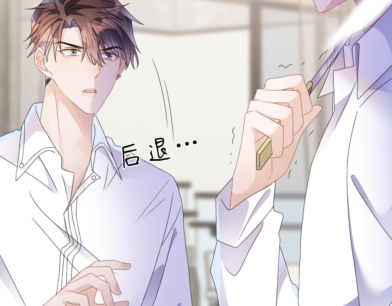 第45话  他能给的59