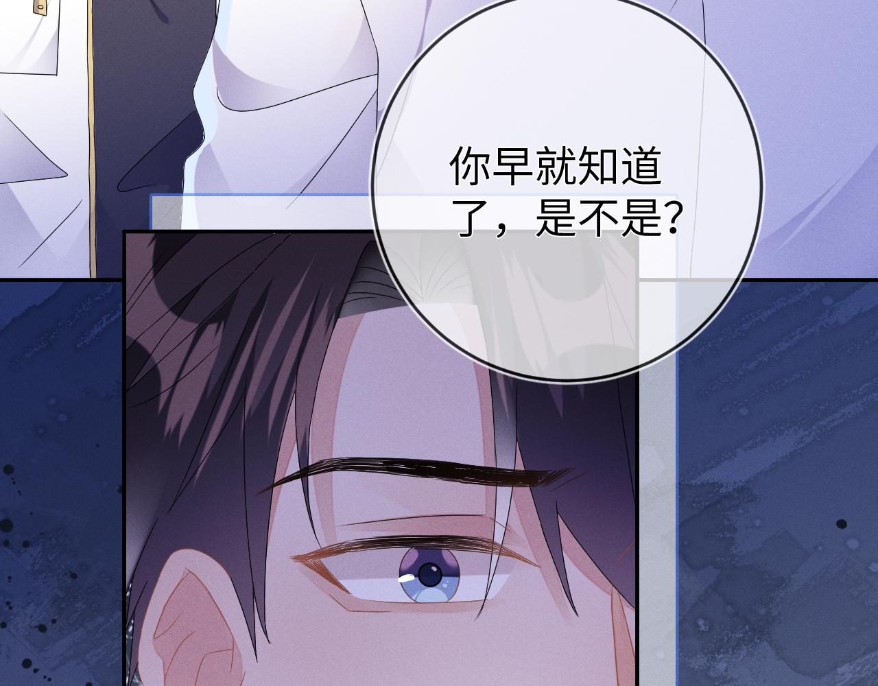 第43话  他的报复30