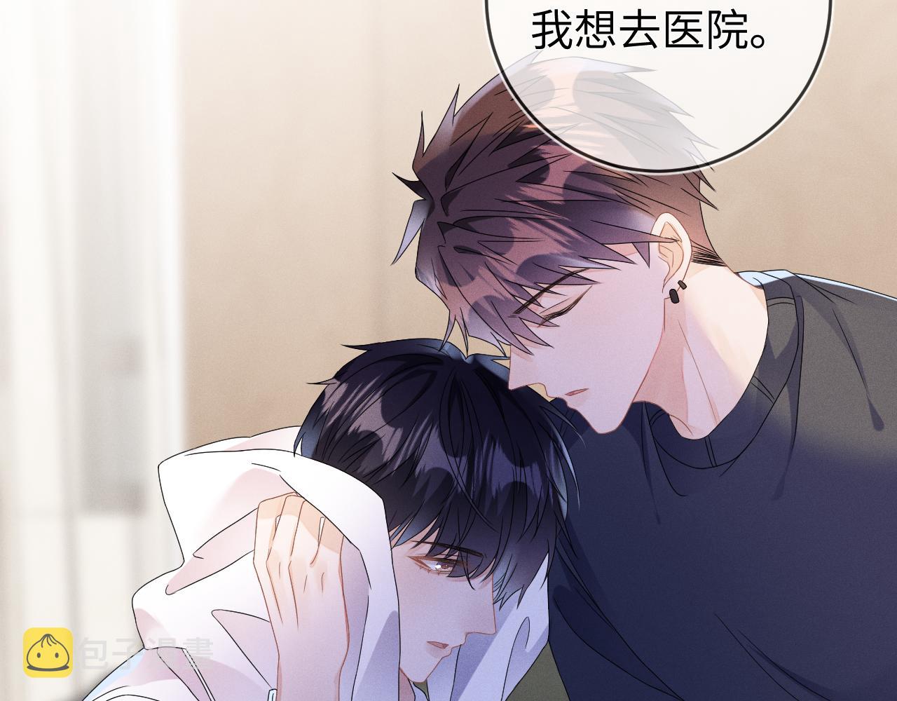 第40话  共枕83