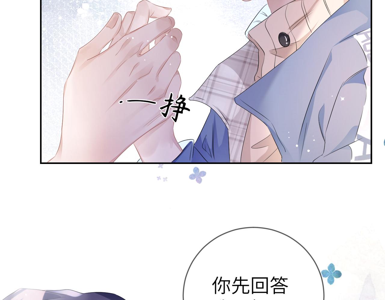 第17话  窒息70
