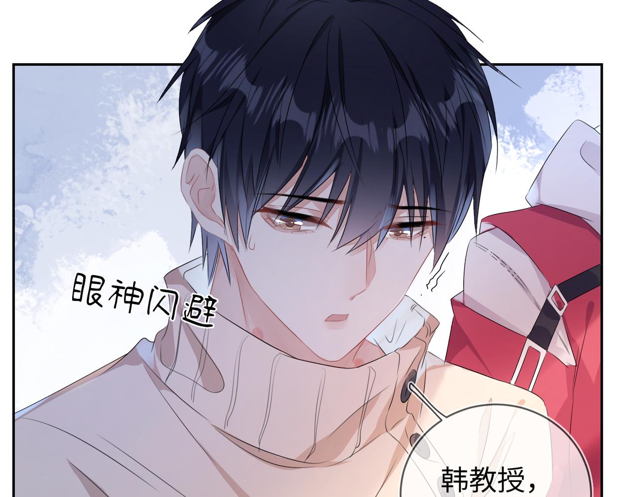 第15话 三人修罗场66