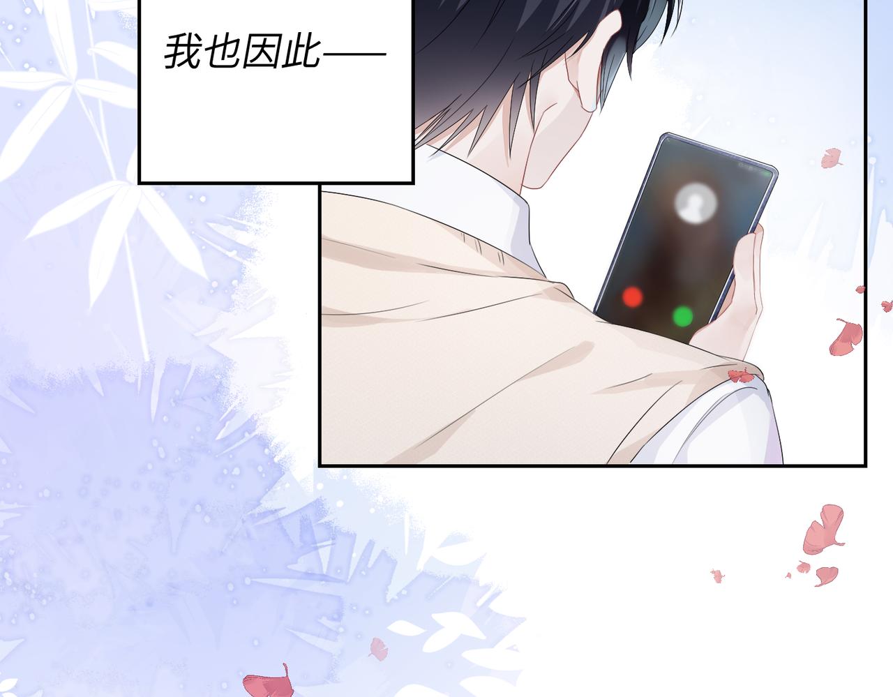 第1话  非正常关系33