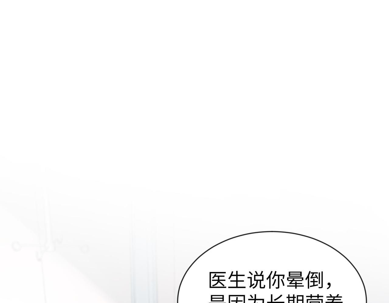 第4话  他也曾经会笑4