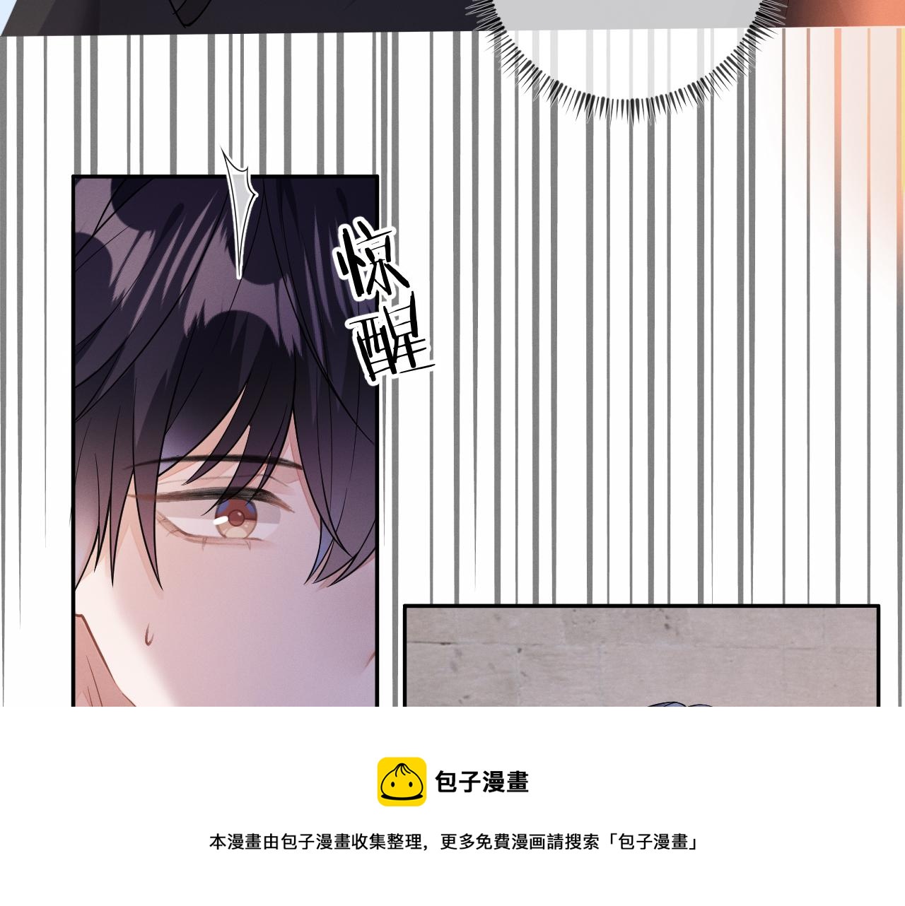 第27话  偷来的安宁28