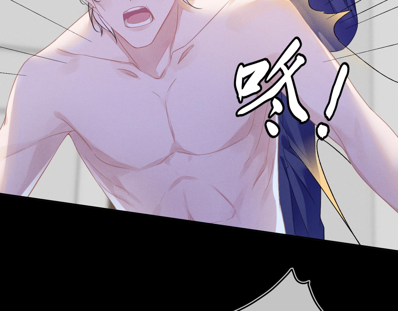第47话  让我忘记他49