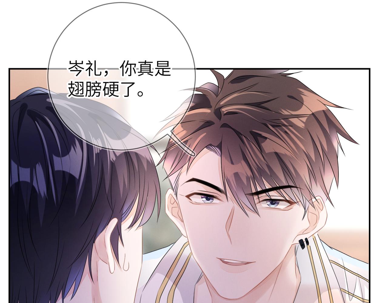 第20话  你也配谈权利？30