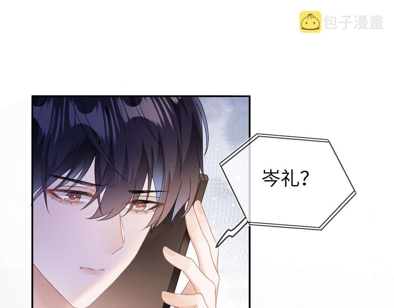 第48话  归属权4