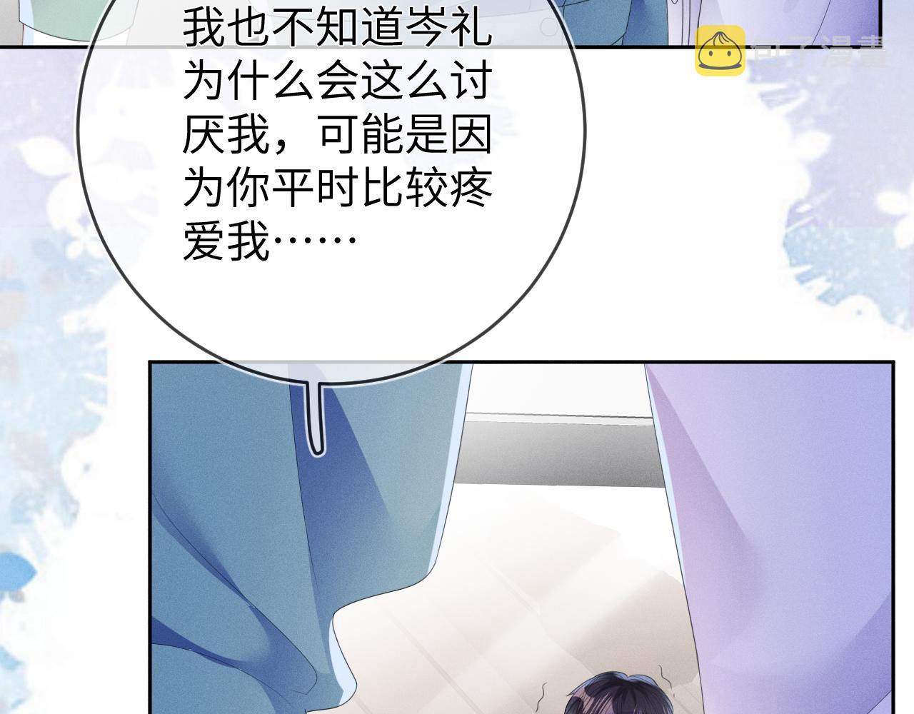 第50话 退婚32