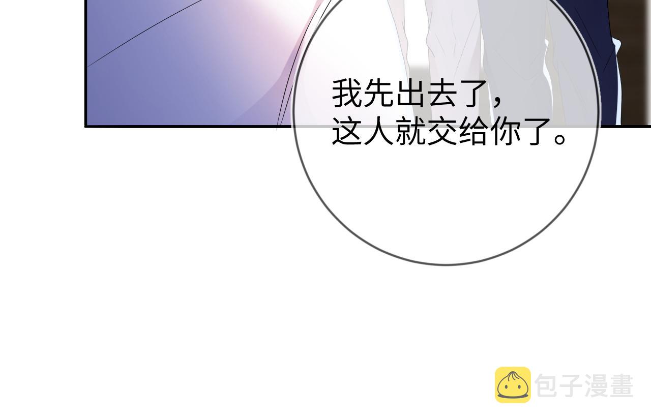 第36话  没得选择109