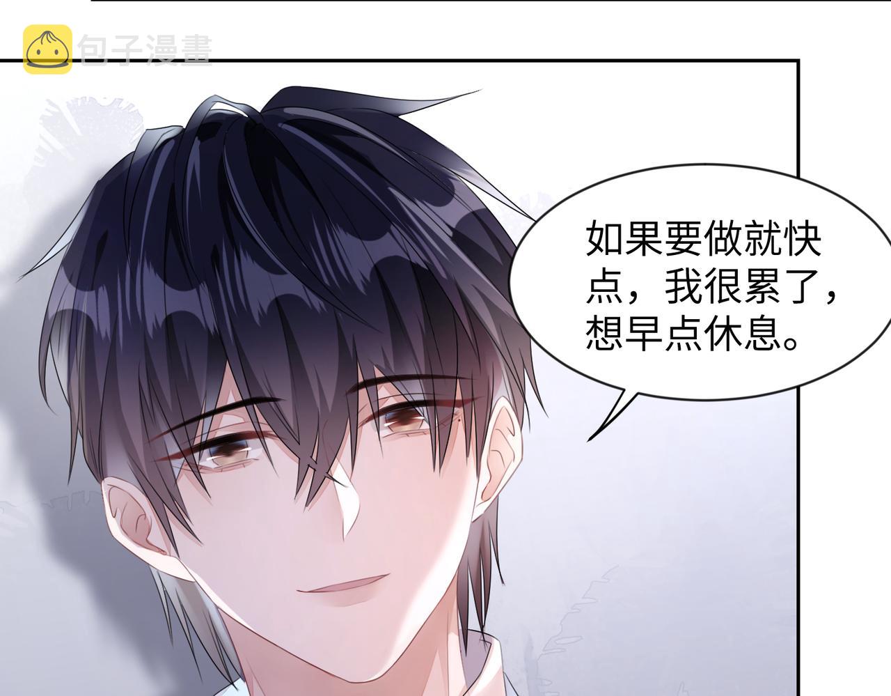 第10话  这不就是你要的懂事64
