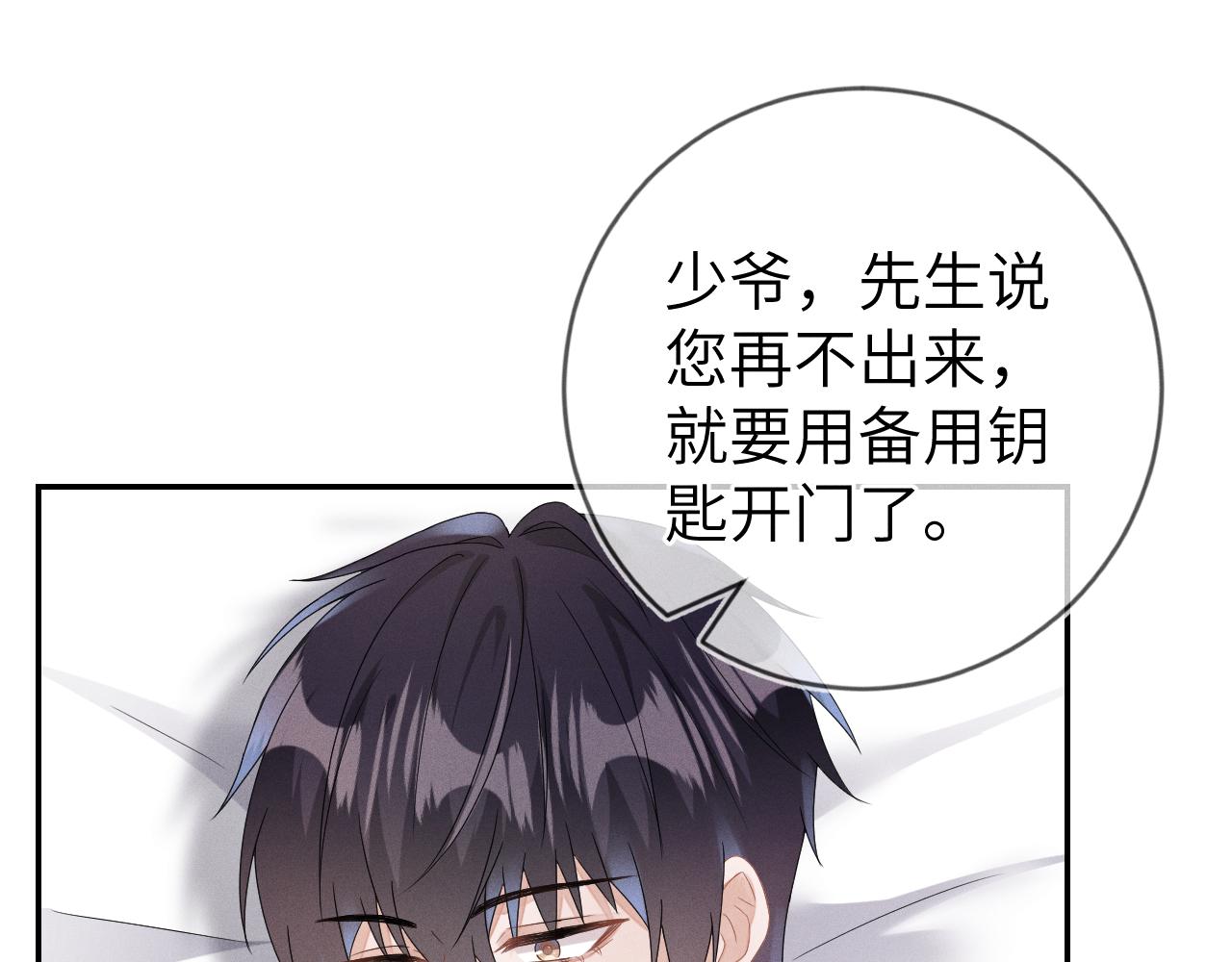 第36话  没得选择11