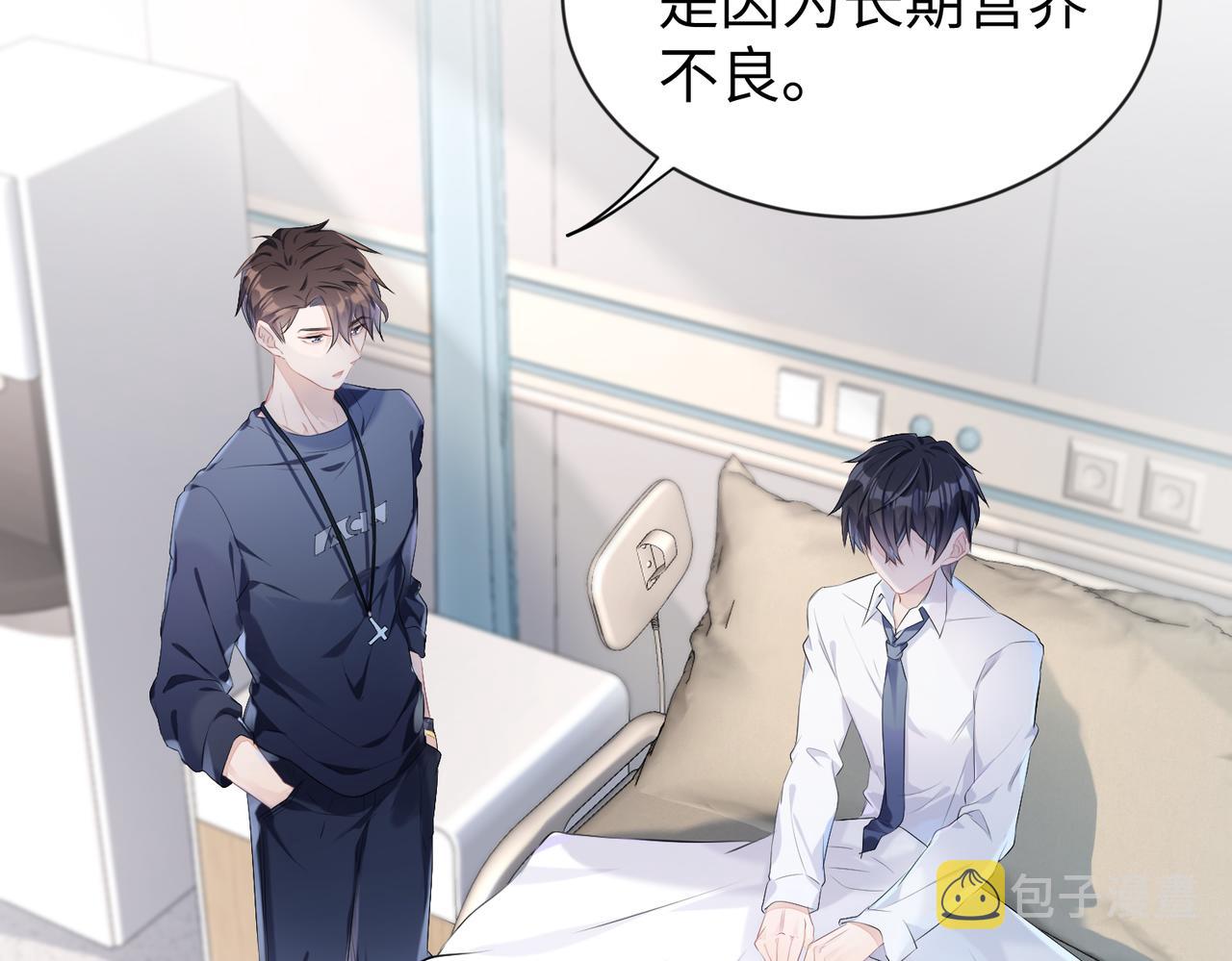 第4话  他也曾经会笑5