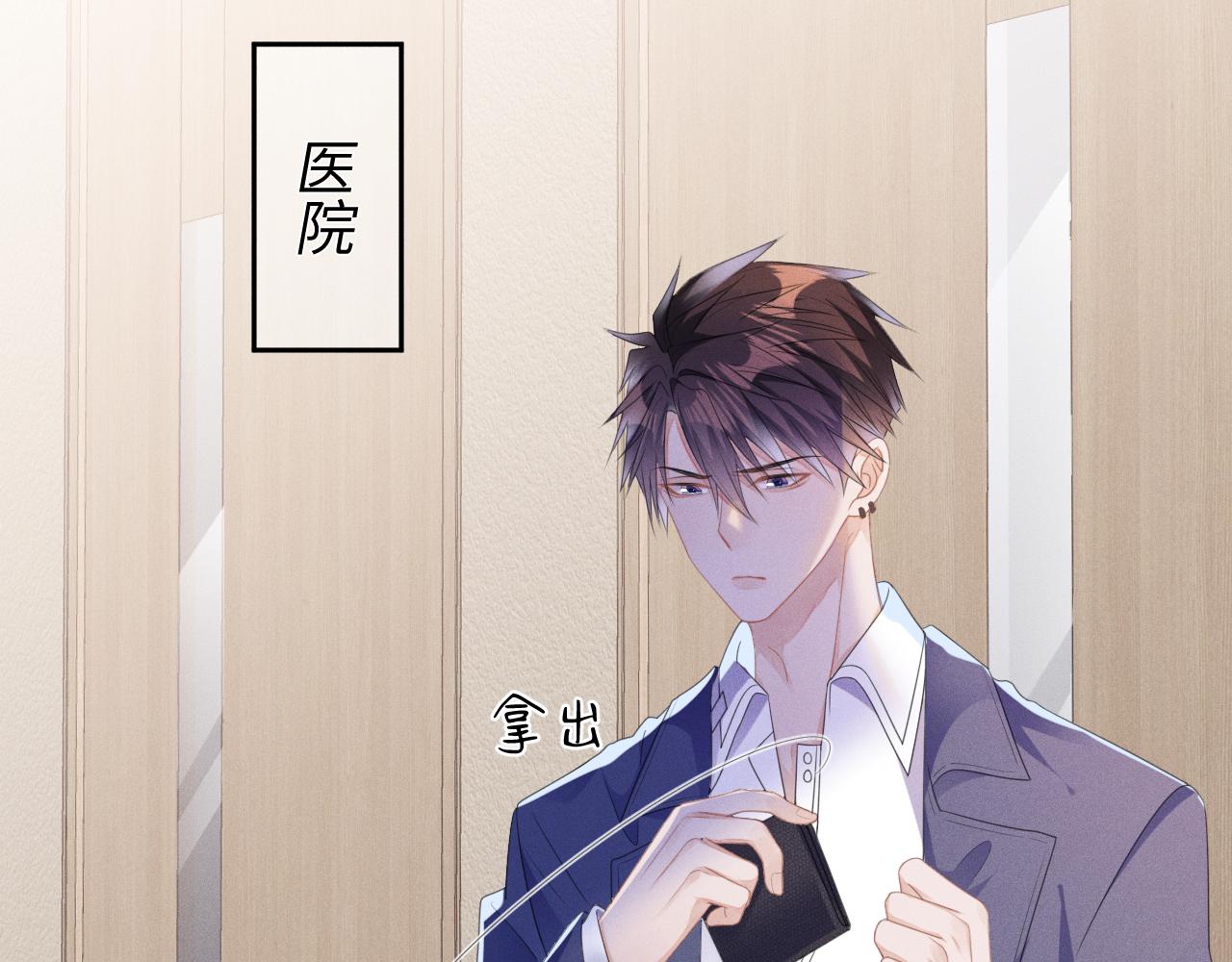 第51话  迷恋5