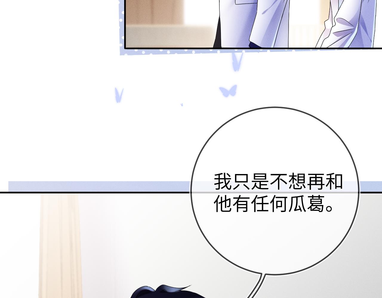 第39话  再让我接哪个客人？42