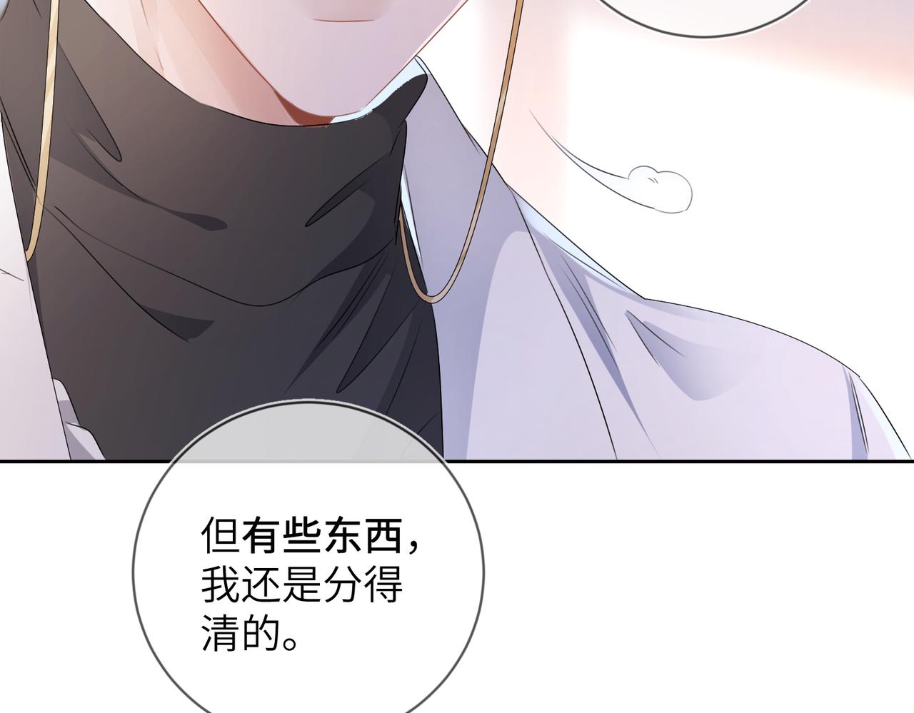 第17话  窒息64