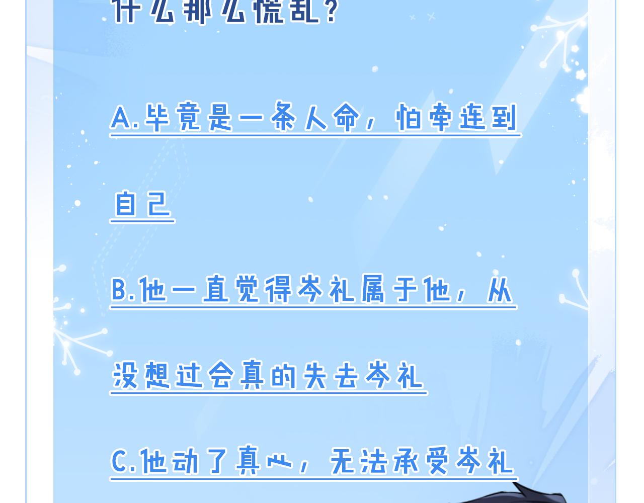 第37话  逼他太甚128