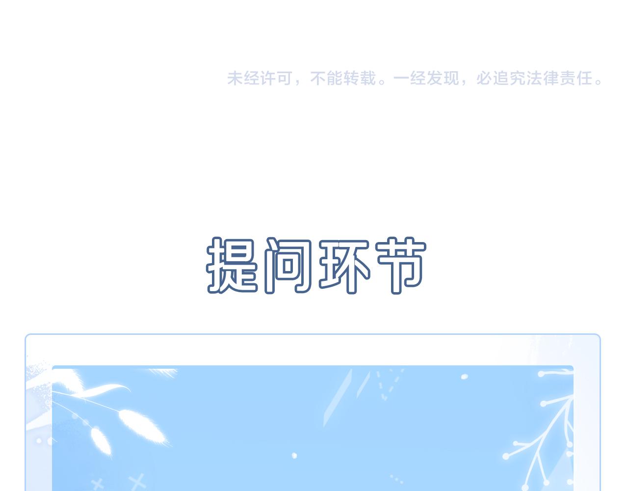 第18话  他就是这麽勾引我的98