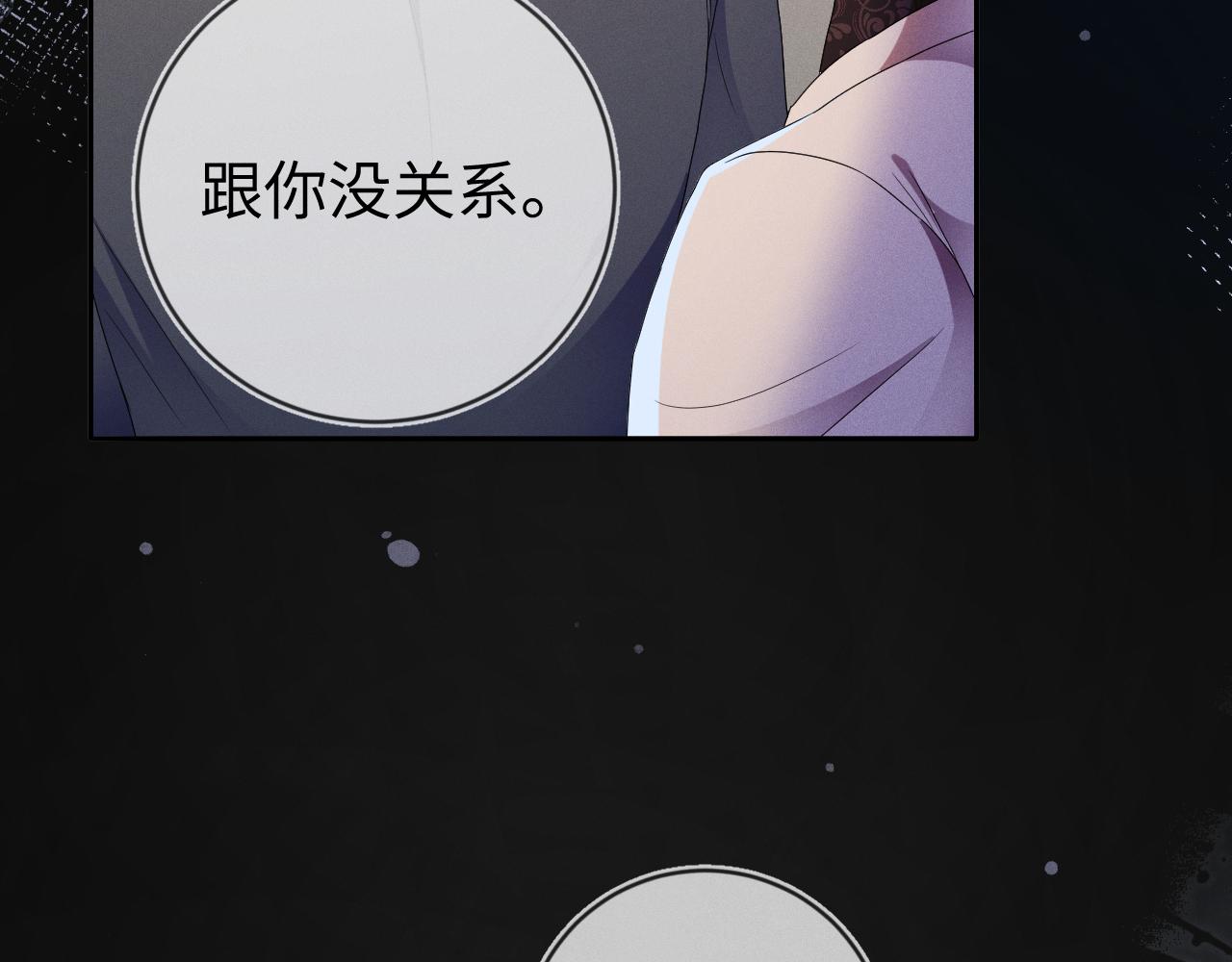 第37话  逼他太甚39