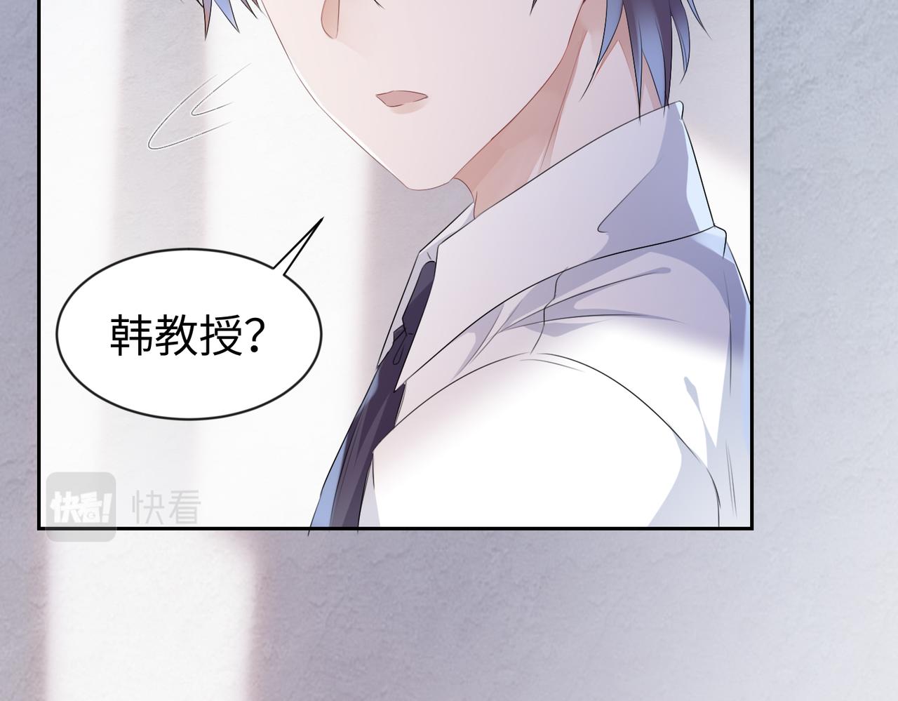第5话  反正他死不了69