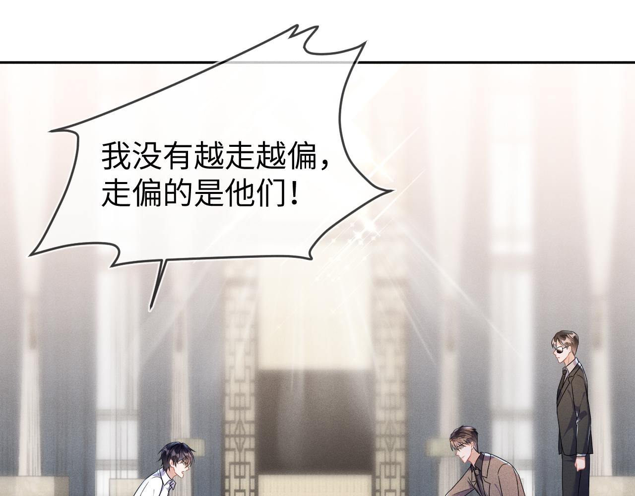 第35话  你和他有什麽区别？62
