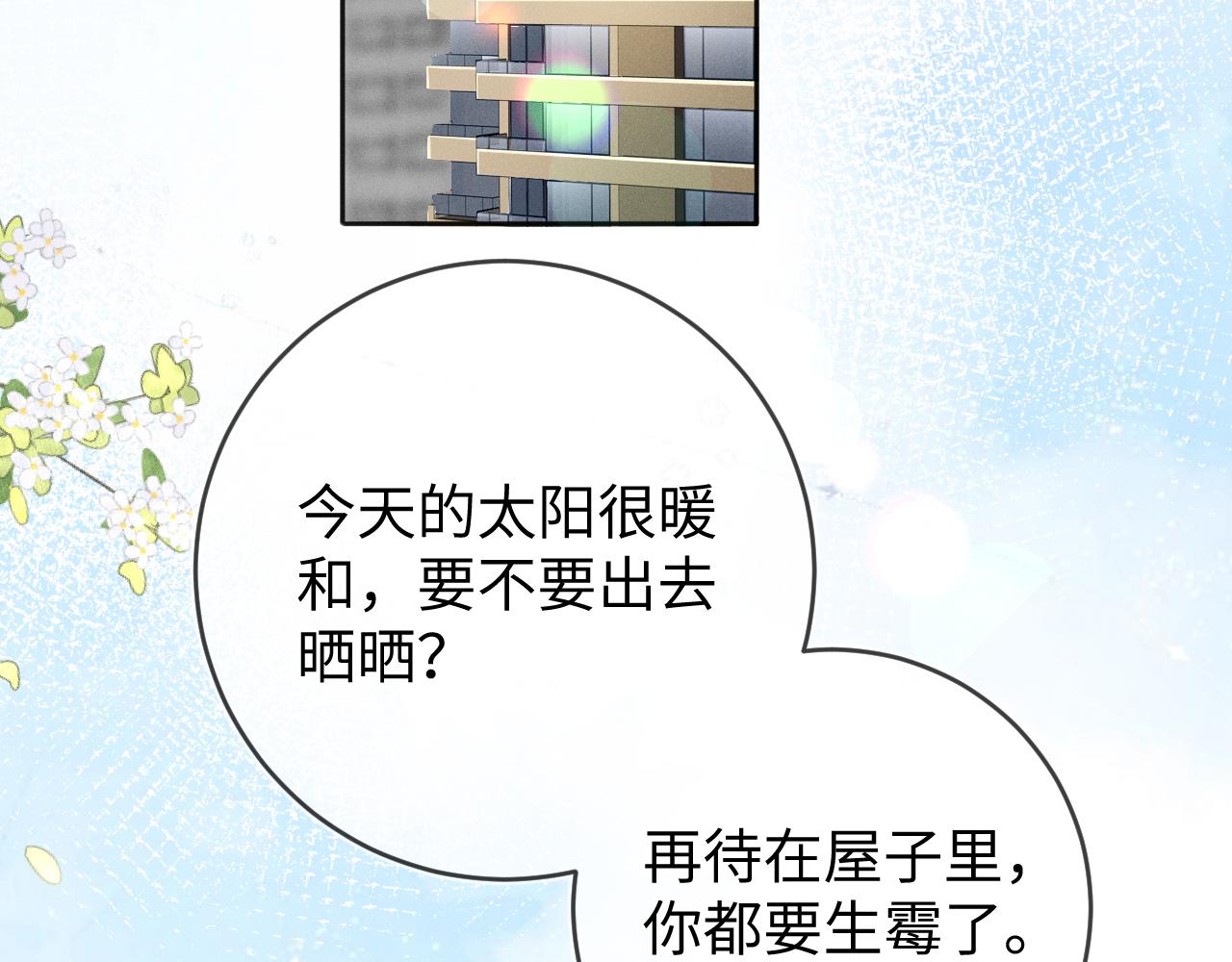 第45话  他能给的12