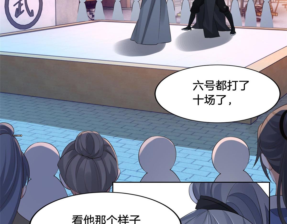 35 恩人，我来保护你21