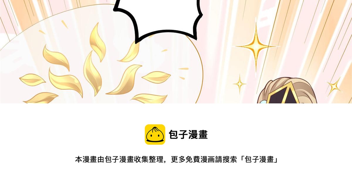 34 请务必让我报恩！10