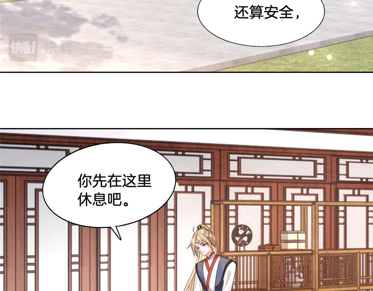 29 貌似打开方式不太对劲38