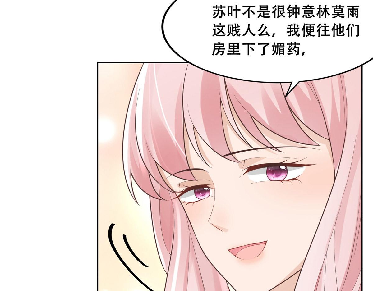40 这笨蛋，我们怎能不护着？18