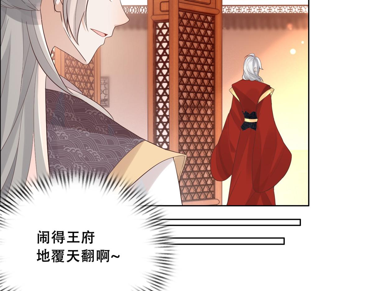 62 醋精王爷稳定发挥32
