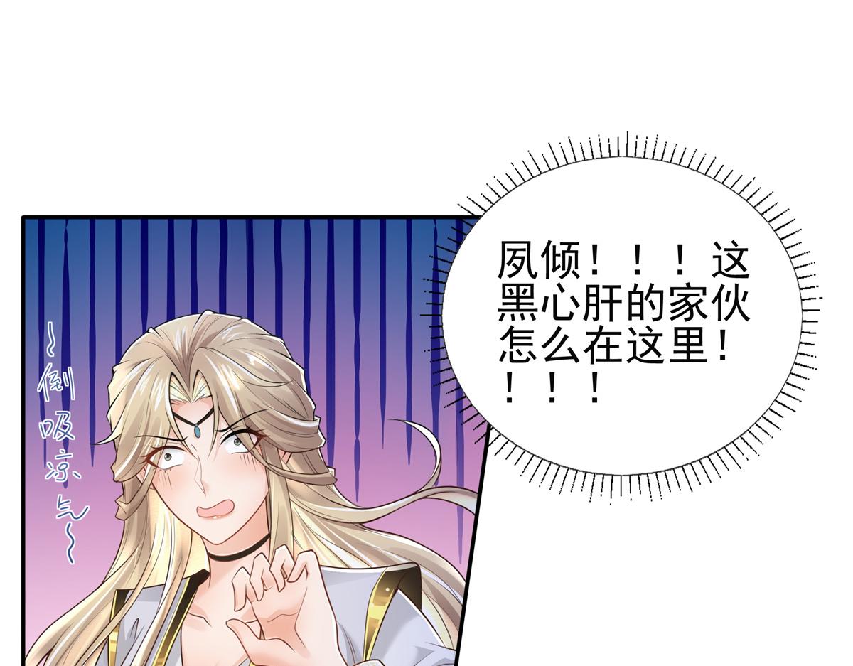 04 迎春院救黑心大美人？30