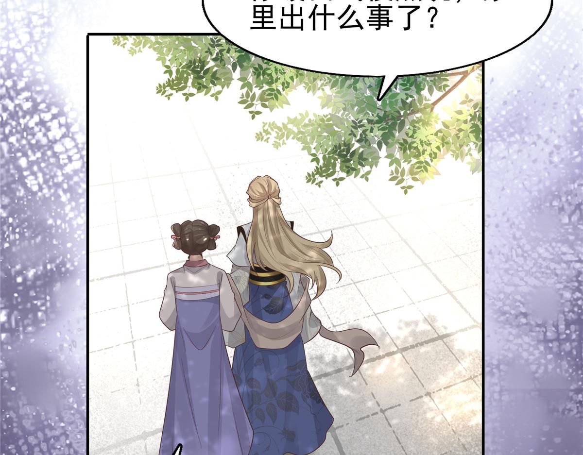08 该来的剧情还是来了42