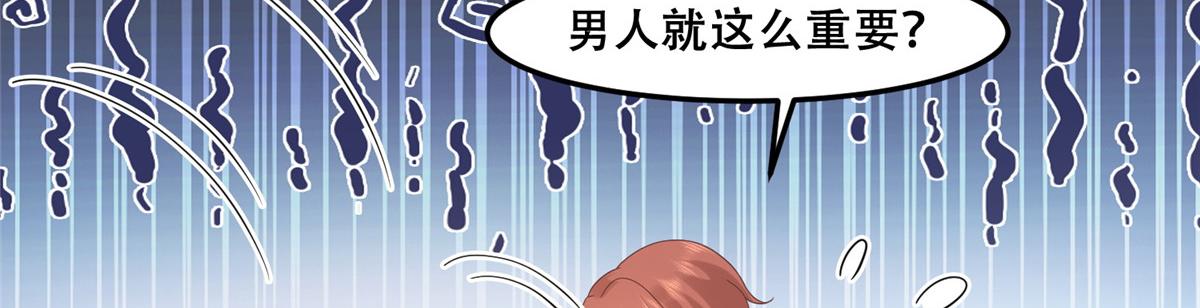 63 我俩掰了49