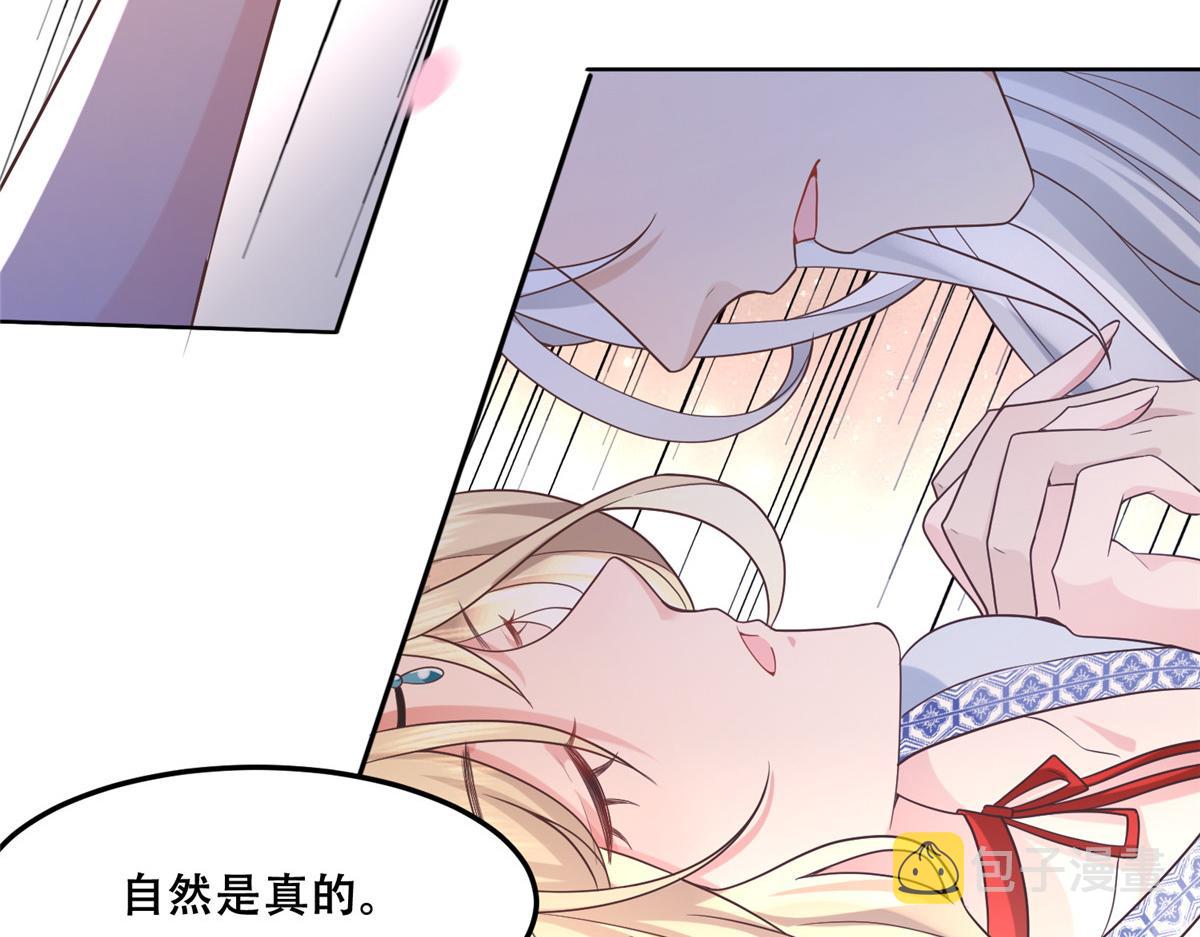 43 男女有别啊喂20