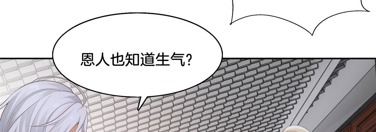 30 心悦君兮君要知59