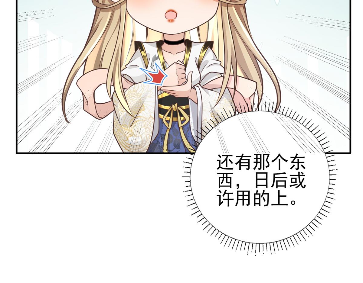03 这……来都来了29