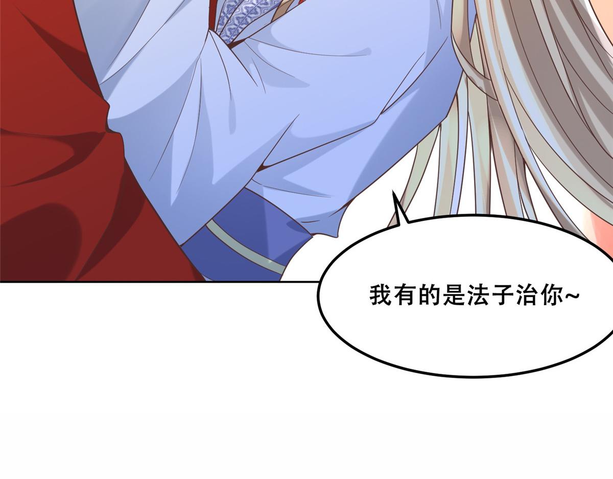 43 男女有别啊喂48