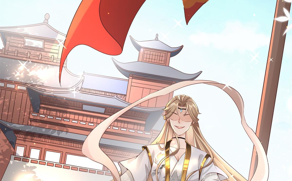 01 天上掉下个美男子48