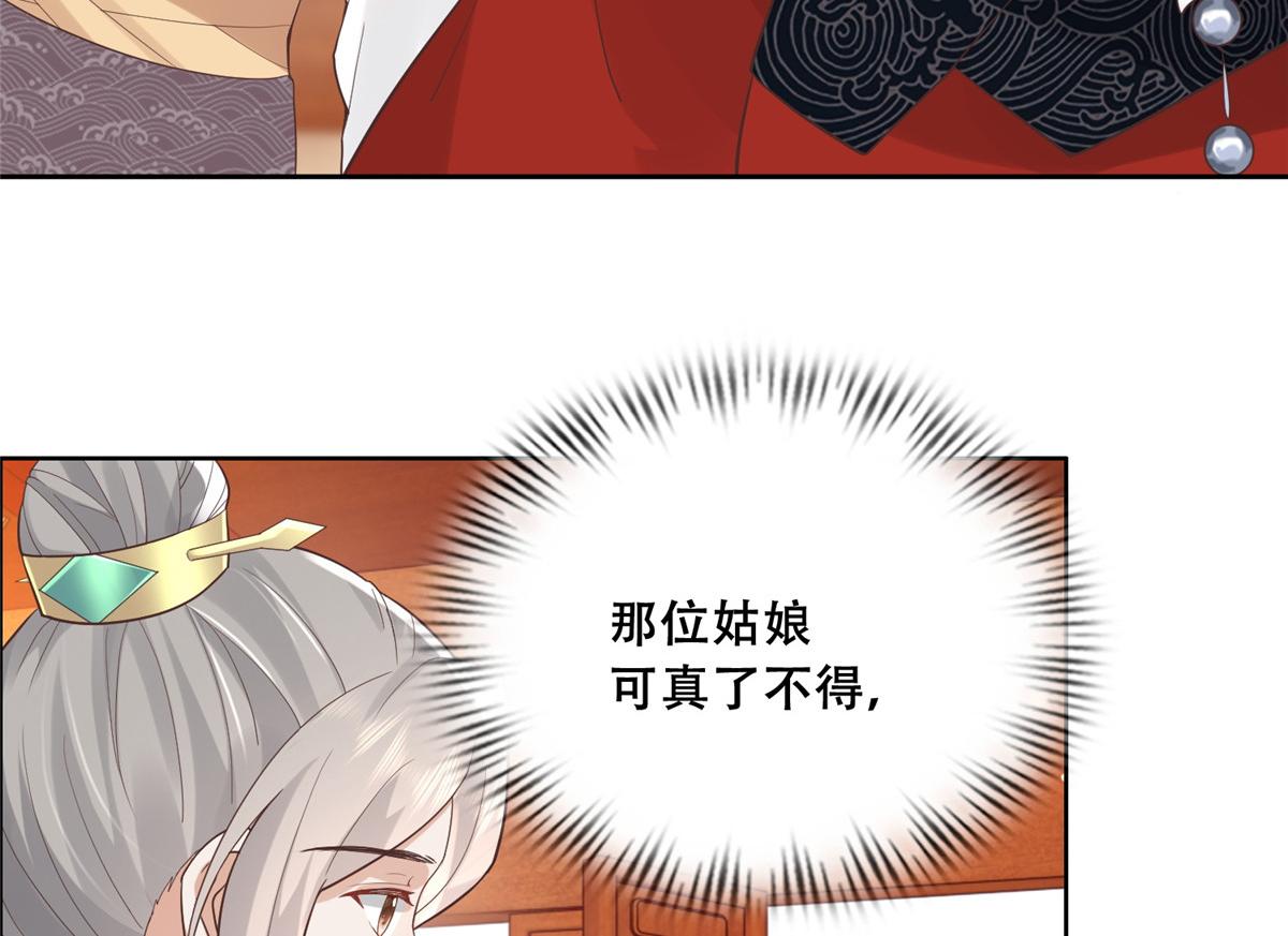 62 醋精王爷稳定发挥31